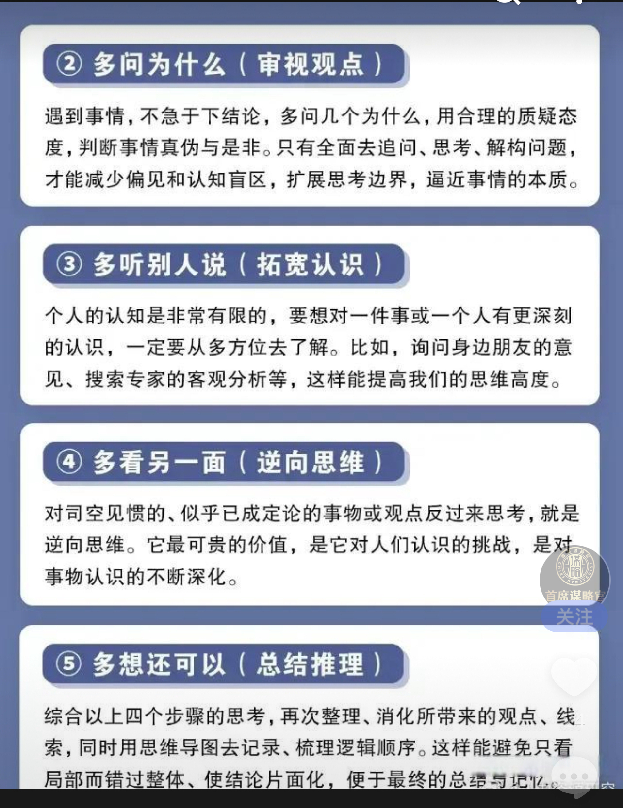 详细阅读:突破自我(突破自我作文600字) 突破自我(突破自我作文600字)
